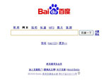 2009-baidu